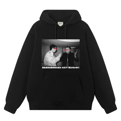 秀洛范伟范德彪含灯泡辽北狠人硬汉搞笑卫衣男女连帽加厚加绒衣服商品大图