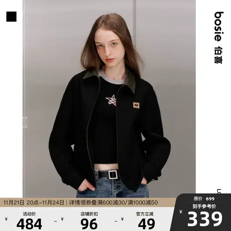 【小花人系列】bosie春秋新款夹克男情侣工装复古拼色领痞帅外套商品大图