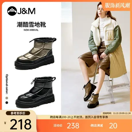 jm快乐玛丽马丁靴冬季新款时尚厚底防滑短筒靴加绒保暖加厚雪地靴图片