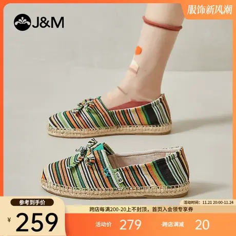 jm快乐玛丽2024春夏季新款时尚休闲透气平底一脚蹬渔夫鞋帆布鞋女图片