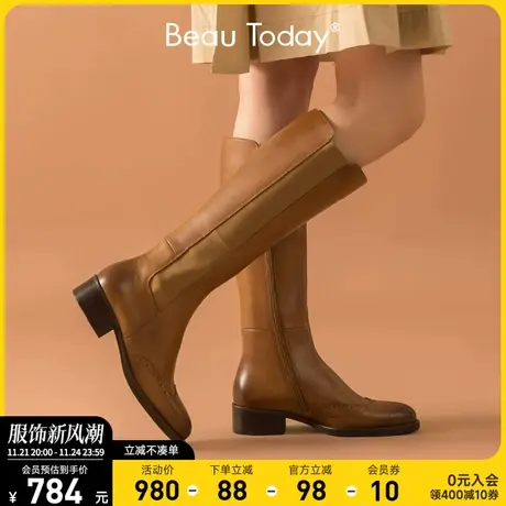 BeauToday长筒靴新款女粗跟单靴子BT真皮平底英伦风长靴不过膝图片