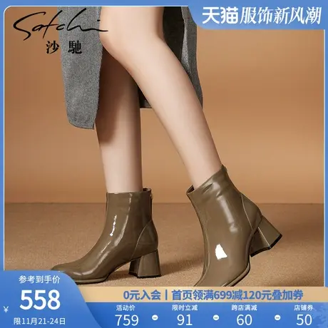 沙驰女鞋时尚漆皮显瘦时装靴2023年冬季新款保暖绒里圆头粗跟短靴图片