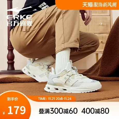 鸿星尔克男鞋春季新款男子老爹鞋休闲鞋软底时尚百搭潮流运动鞋男商品大图
