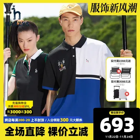 Hazzys哈吉斯旗舰店夏季新品男士短袖T恤韩版宽松polo衫男棉潮流图片