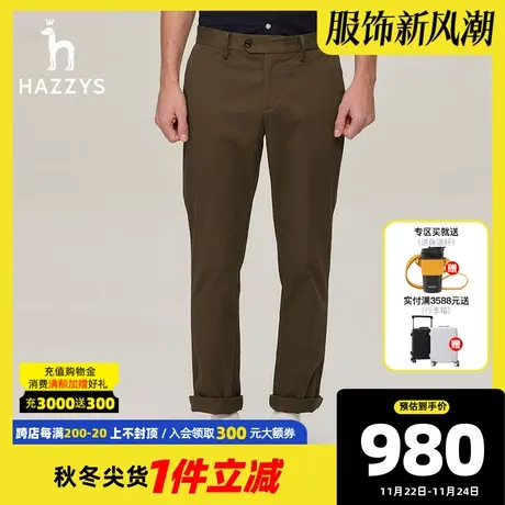 Hazzys哈吉斯秋冬新款长裤男士宽松休闲裤纯色潮流微弹透气裤子男图片
