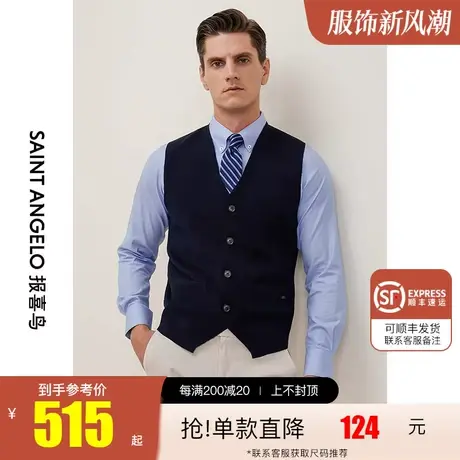 报喜鸟2022秋季新款男士都市休闲V领羊毛背心 单排扣商务西装背心图片