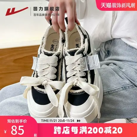 回力女鞋厚底帆布鞋2025新款夏季爆款小白鞋小众布鞋松糕板鞋女春图片