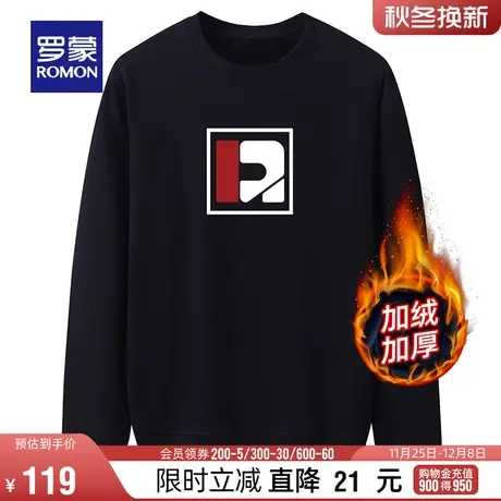 【加绒保暖】罗蒙男士加厚时尚卫衣2023秋冬新款圆领印花休闲T恤图片