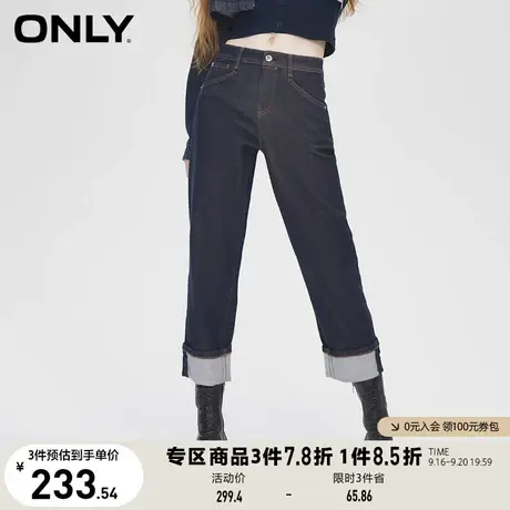 【上新】ONLY奥莱夏季新款休闲百搭卷边九分锥形男友风牛仔裤女商品大图