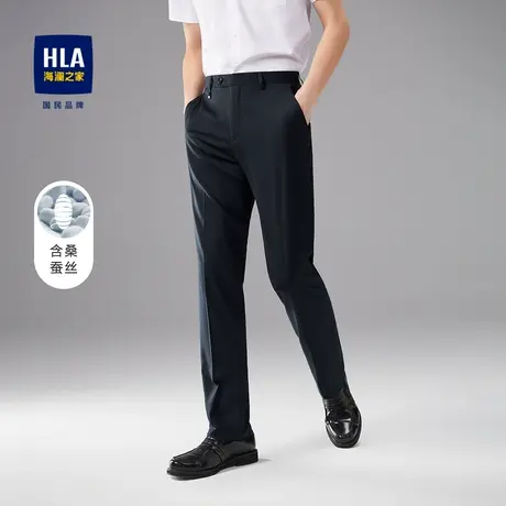HLA/海澜之家含桑蚕丝商务西装裤春秋季柔软微弹休闲长裤子男士款图片