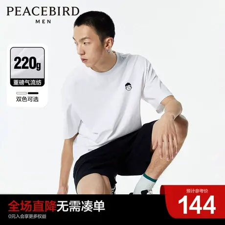 太平鸟男装奥莱重磅短袖t恤男女同款夏季新款纯棉潮流情侣体恤图片