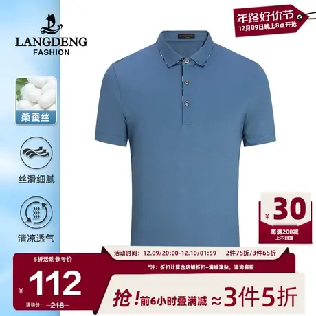 [含桑蚕丝]浪登2024夏季新款男士休闲翻领短袖T恤时尚polo衫男图片