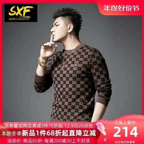 SXF圣希梵毛衣男 潮牌字母棋盘格咖色针织衫圆领修身线衣男士上衣商品大图