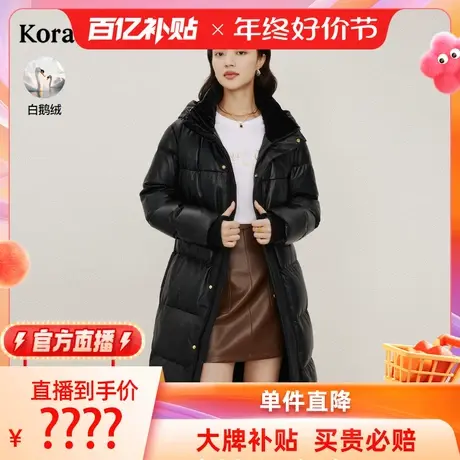 【百亿补贴官方直播】珂莱蒂尔连帽绵羊皮鹅绒羽绒服外套女图片