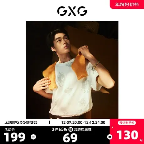 GXG男装 商场同款设计师Paola联名短袖满印花朵T恤商品大图
