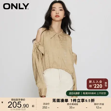 ONLY奥莱2023夏季新款百搭通勤风露肩满印宽松短款衬衫商品大图