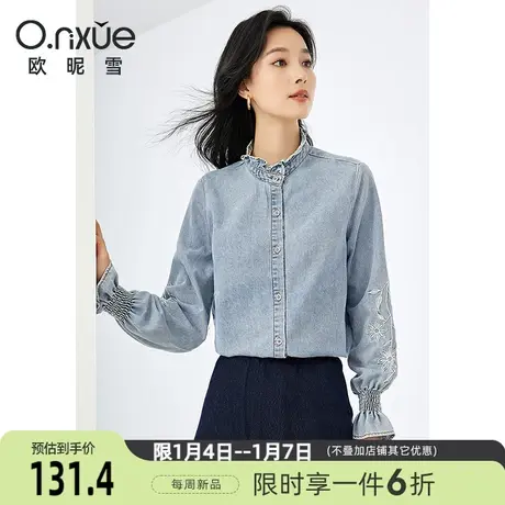欧昵雪2024春季新款时尚木耳边立领水洗牛仔衬衫女长袖设计感衬衣商品大图
