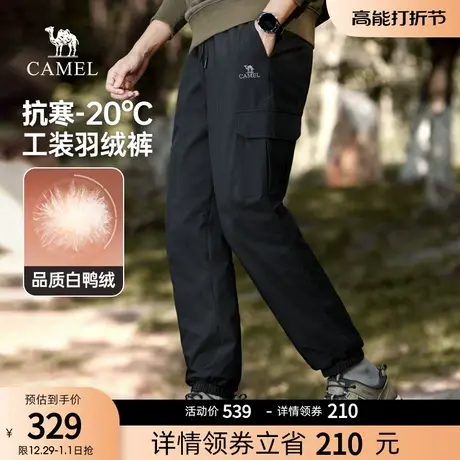 骆驼男装羽绒裤男冬季2023新款加绒加厚工装休闲束脚防水运动裤男图片