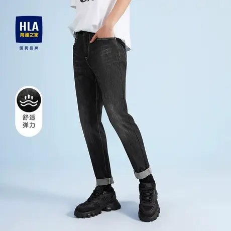 HLA/海澜之家弹力宽松锥形黑色牛仔裤春夏季男柔软舒适长裤子男士图片