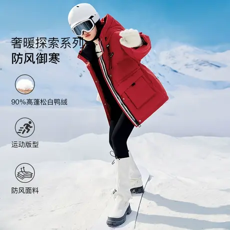 【新年搭配专场】香影工装羽绒服女2023冬季新款连帽小个子红色商品大图