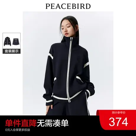太平鸟撞色拉链线针织开衫女2024春装新款高级感毛衣外套奥莱图片
