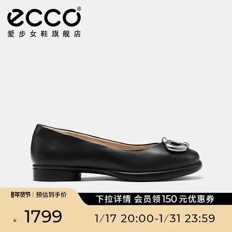 ECCO爱步芭蕾舞鞋女鞋 新款气质单鞋法式小皮鞋 雕塑奢华222293商品大图