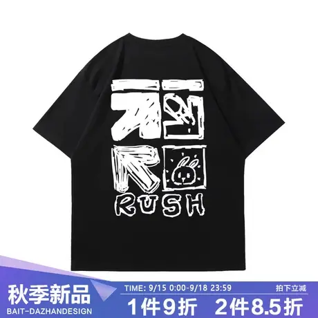 美式复古潮流重磅兔子纯棉短袖男款夏季街头嘻哈大码宽松半袖T恤商品大图