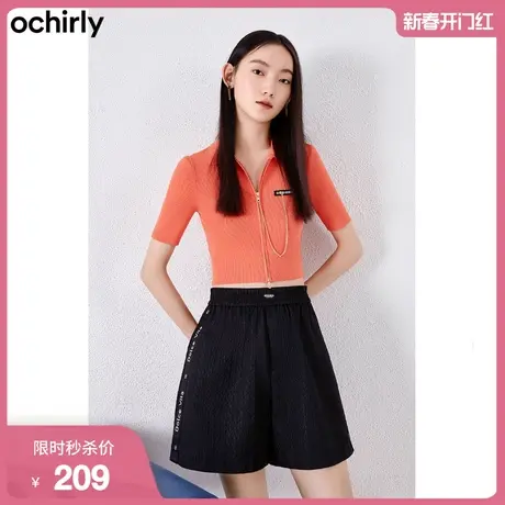 ochirly欧时力 链饰短袖针织开衫女新款夏装休闲polo领短上衣商品大图