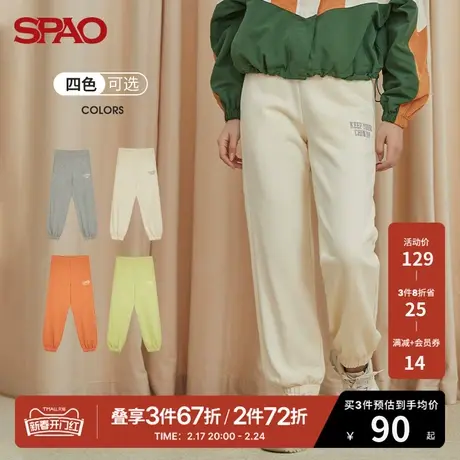 SPAO女士运动卫裤休闲裤女春季时尚纯色字母刺绣束脚SPMTB11S13图片