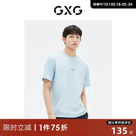 GXG男装 商场同款浅蓝字母印花短袖T恤 2023年夏季新品GE1441014E图片