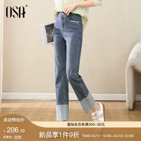 OSA欧莎高腰直筒牛仔裤2024春新款女装小个子拼接显瘦九分烟管裤商品大图