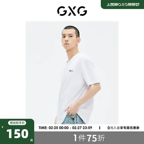GXG男装 商场同款白色短袖T恤简约印花 23年夏季新品GE1441006E商品大图