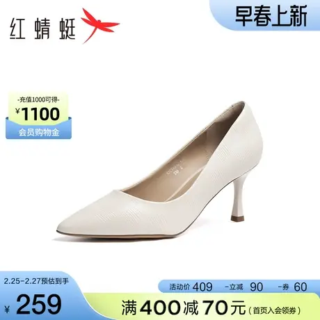 【好物体验专享】红蜻蜓法式高跟鞋女2024春新款细跟女鞋羊皮单鞋图片
