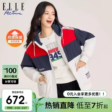 ELLE Active设计感拼色加厚棉服女2023秋冬款防风保暖短款外套图片