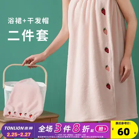 唐狮抹胸浴裙吸水卡通可爱少女珊瑚绒可穿可裹浴巾家用毛巾浴袍商品大图