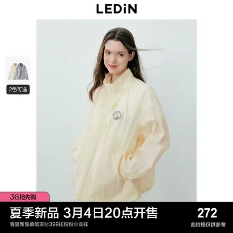 乐町元气多巴胺轻薄透感立领外套2024夏季新款抽绳设计原纱防晒衣图片