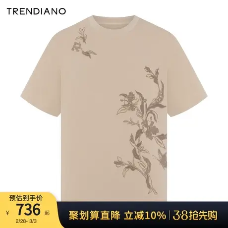 TRENDIANO弹力短袖圆领T恤2024年春季新款时尚百搭印花上衣男生商品大图