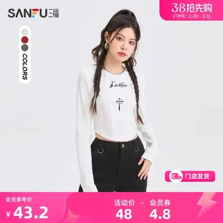 三福长袖T恤2024秋冬设计感小众圆领修身个性白色上衣女装474432商品大图