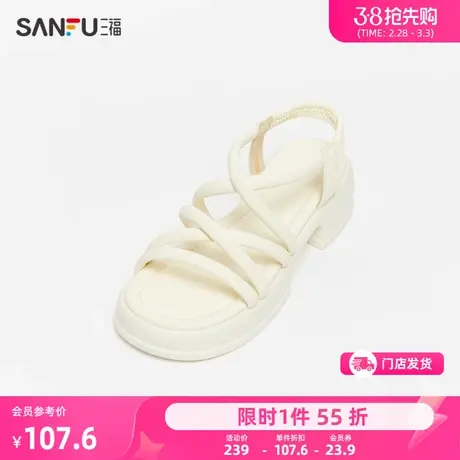 三福凉拖鞋女夏季粗绑带厚底凉鞋休闲鞋便捷松紧女鞋829325商品大图