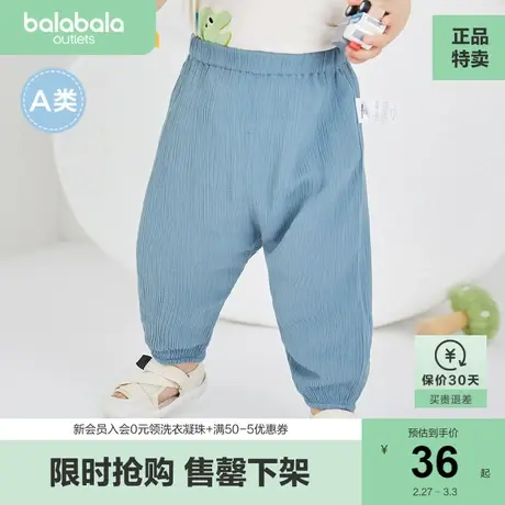 巴拉巴拉男宝宝裤子婴儿薄款男童休闲裤夏季新款宽松儿童长裤商品大图