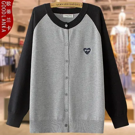 大码中年妈妈春秋装针织衫上衣宽松时尚撞色拼接开衫薄款毛衣外套商品大图