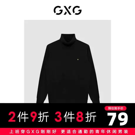 【特价】GXG男装 冬季休闲简约高领毛衫毛衣男GHC1100295I图片