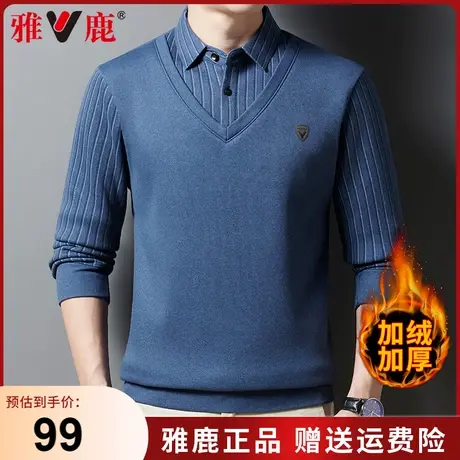 雅鹿秋冬季假两件翻领针织衫男士加绒加厚长袖爸爸装休闲保暖毛衣商品大图