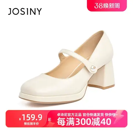 卓诗尼2023年秋冬新款时尚职业女鞋粗跟高跟鞋女秋鞋特价鞋商品大图