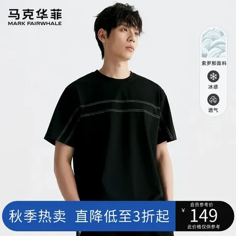 马克华菲创意撞色条纹图案短袖T恤男2023夏季新款个性休闲舒适商品大图