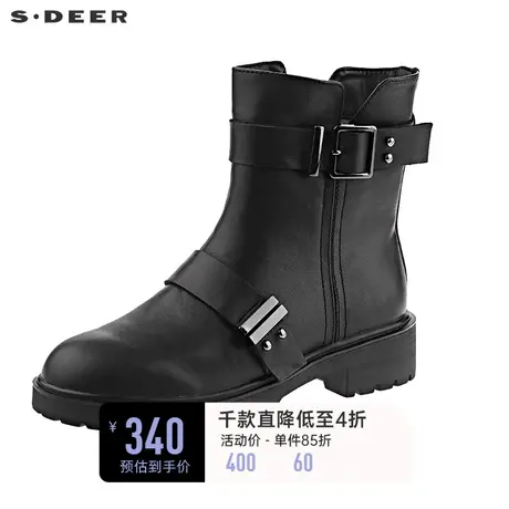 sdeer圣迪奥个性前卫创意裁剪金属搭袢高帮靴S19383930🤔图片