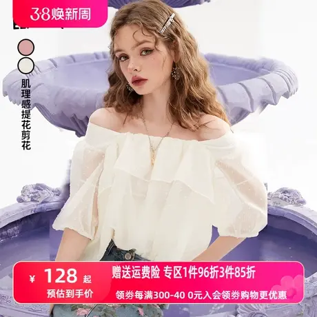 妖精的口袋白色露肩短袖雪纺衫女2023夏季新款薄纱甜美一字肩上衣图片