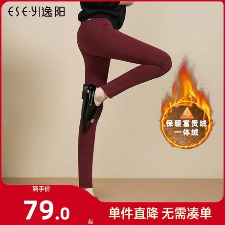 逸阳2023秋冬加绒打底裤女外穿松紧腰弹力显瘦酒红色大码小脚裤商品大图
