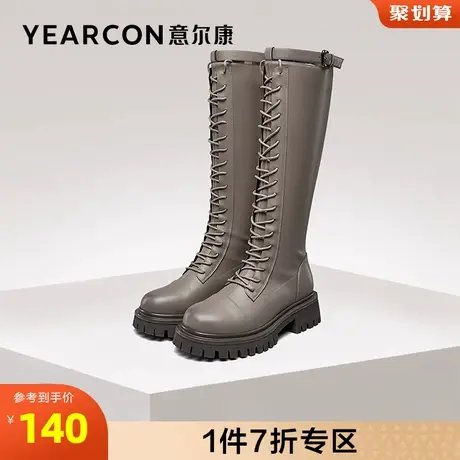 意尔康女鞋官方旗舰店长筒靴女冬季加绒保暖过膝显瘦靴子商品大图