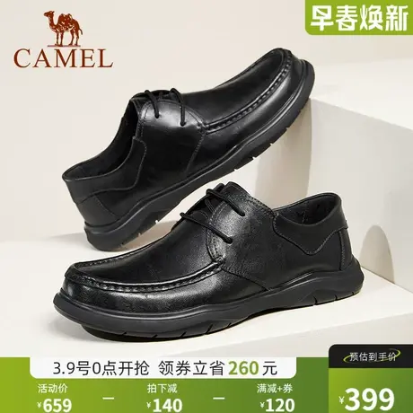 骆驼2024春季新款柔软牛皮软底系带经典休闲皮鞋男士商品大图